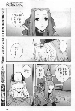 Page 56 of Gundam Ace - October 2019