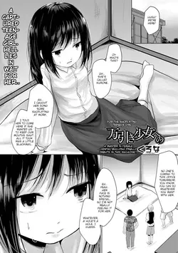 Download Manbiki Shoujo e no | For the Shoplifting Teenage Girl