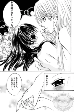 Page 18 of kann renn ki