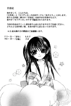 Page 3 of kann renn ki