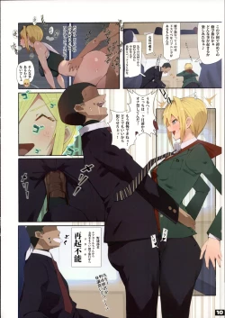 Page 9 of Seifuku Bishoujo Cheer Girl