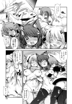 Page 121 of Nekokino to Ame no Machi - Cat Mushroon Girl And Town of Rain
