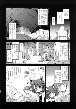 Page 162 of Nekokino to Ame no Machi - Cat Mushroon Girl And Town of Rain