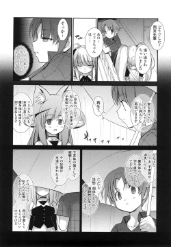 Page 178 of Nekokino to Ame no Machi - Cat Mushroon Girl And Town of Rain