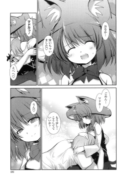 Page 181 of Nekokino to Ame no Machi - Cat Mushroon Girl And Town of Rain