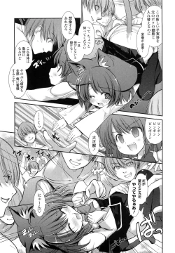 Page 183 of Nekokino to Ame no Machi - Cat Mushroon Girl And Town of Rain