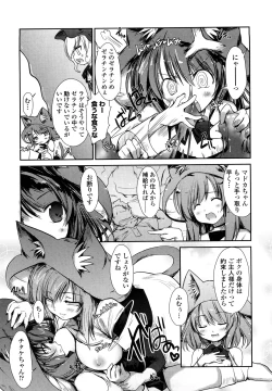 Page 79 of Nekokino to Ame no Machi - Cat Mushroon Girl And Town of Rain