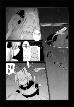 Page 91 of Nekokino to Ame no Machi - Cat Mushroon Girl And Town of Rain
