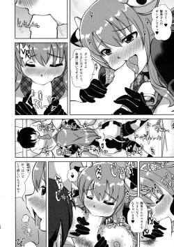 Page 12 of Manpuku in Koyui Milk