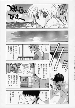 Page 36 of Chisa de Ikou!!