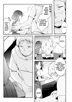 Page 12 of Tsutomesaki no Musume-san o Oishiku Itadaku Hon