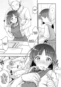 Page 14 of Tsutomesaki no Musume-san o Oishiku Itadaku Hon