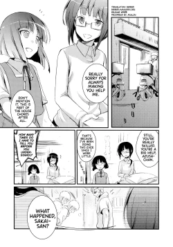 Page 2 of Tsutomesaki no Musume-san o Oishiku Itadaku Hon