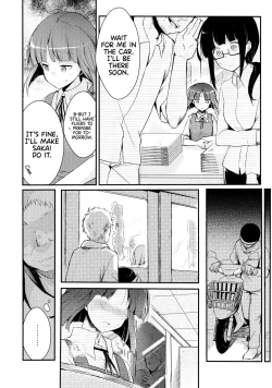 Page 5 of Tsutomesaki no Musume-san o Oishiku Itadaku Hon