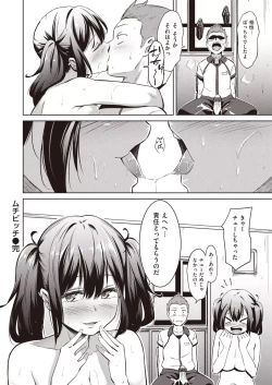 Page 18 of Muchibitch