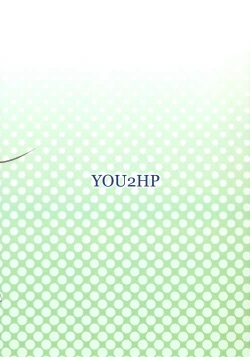 Page 18 of Pure Futanization