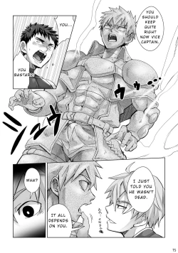 Page 14 of Dankokyohi!