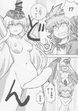 Page 44 of Kokorozukuri