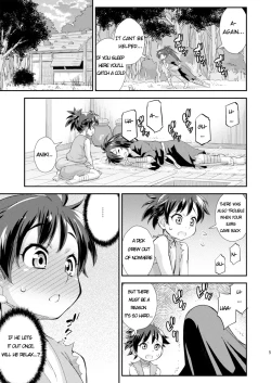 Page 5 of Chinpo ga Modotta Aniki to Futanari ni Nacchimatta Oira no Maki
