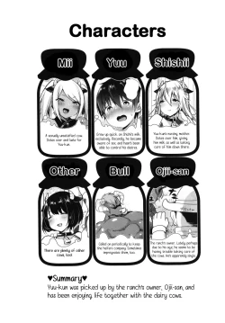 Page 4 of Makiba no Bonyuu Nikki 4 | Ranch Breast Milk Diary 4