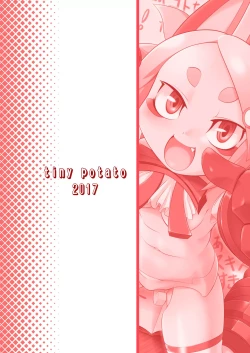 Page 28 of Ware ga Zeenbu Uketomete Ageru zoyo