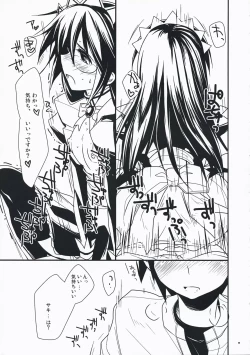 Page 10 of Shiawase desu.