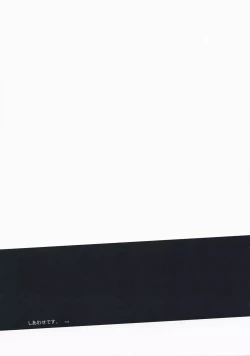 Page 16 of Shiawase desu.