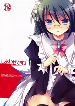 Page 1 of Shiawase desu.