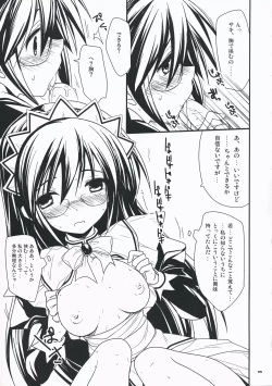 Page 4 of Shiawase desu.