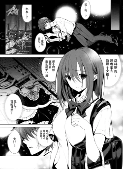 Page 5 of Himekishi o Maid ni Shimasu! Taikenban!
