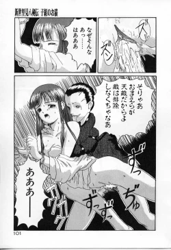 Page 101 of Vanishing P