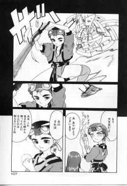 Page 107 of Vanishing P