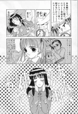 Page 112 of Vanishing P