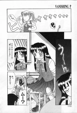 Page 116 of Vanishing P