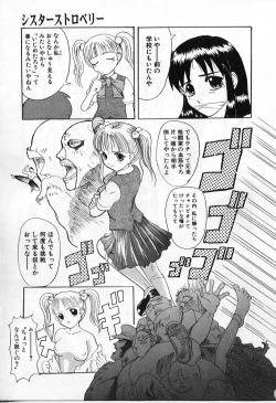 Page 117 of Vanishing P