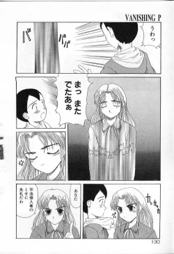Page 130 of Vanishing P