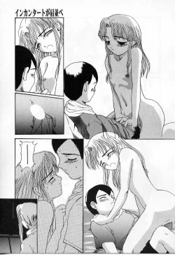 Page 139 of Vanishing P