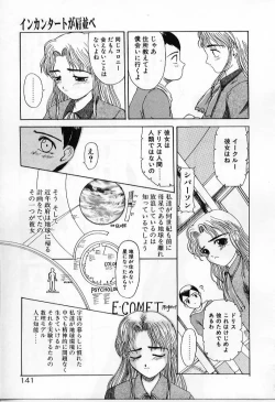 Page 141 of Vanishing P