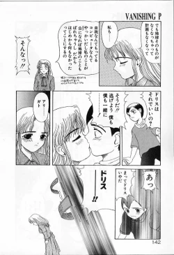 Page 142 of Vanishing P