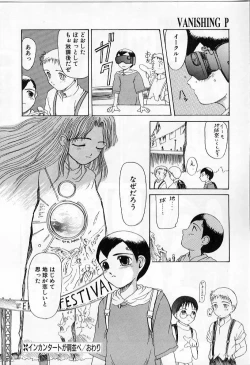 Page 144 of Vanishing P