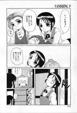 Page 150 of Vanishing P