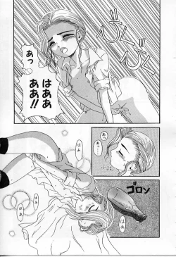 Page 159 of Vanishing P