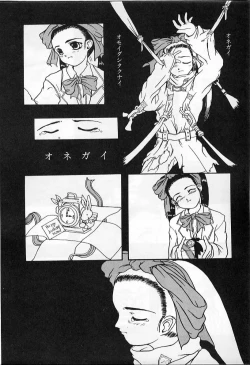 Page 170 of Vanishing P