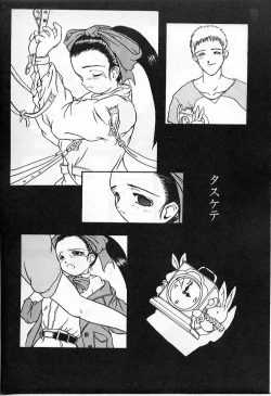 Page 171 of Vanishing P