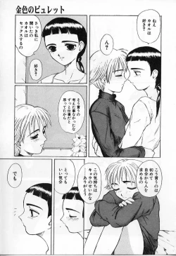 Page 23 of Vanishing P