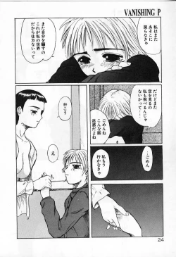 Page 24 of Vanishing P
