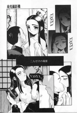 Page 33 of Vanishing P