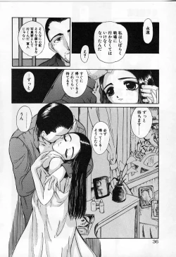 Page 36 of Vanishing P