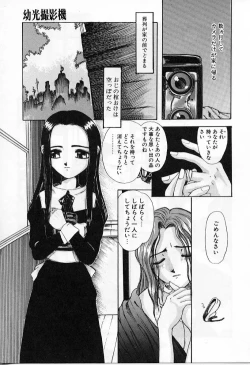 Page 37 of Vanishing P