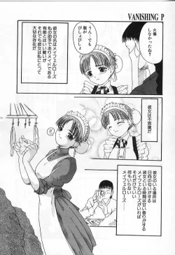 Page 46 of Vanishing P